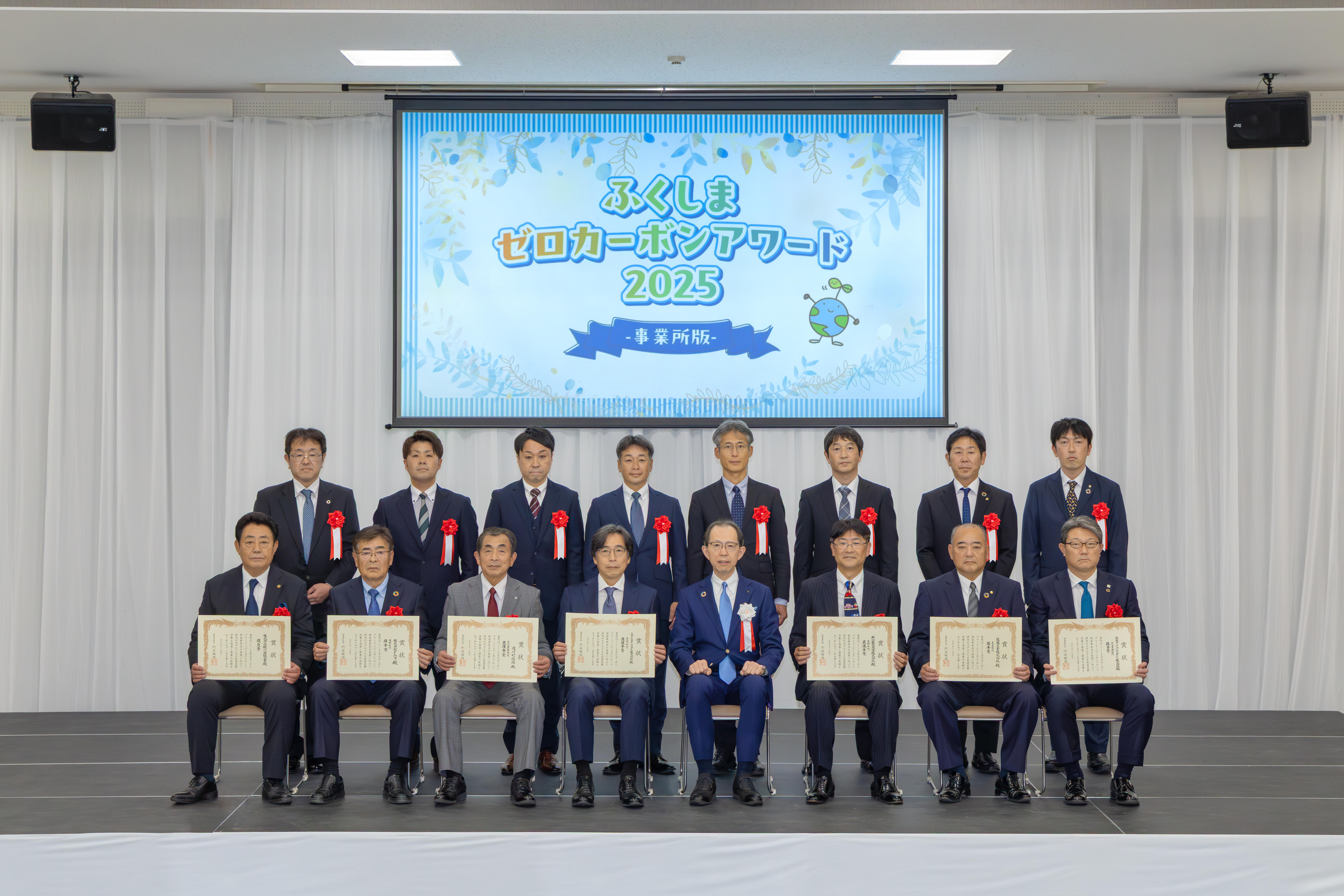 02_08_ふくしまゼロカーボンアワード.jpg