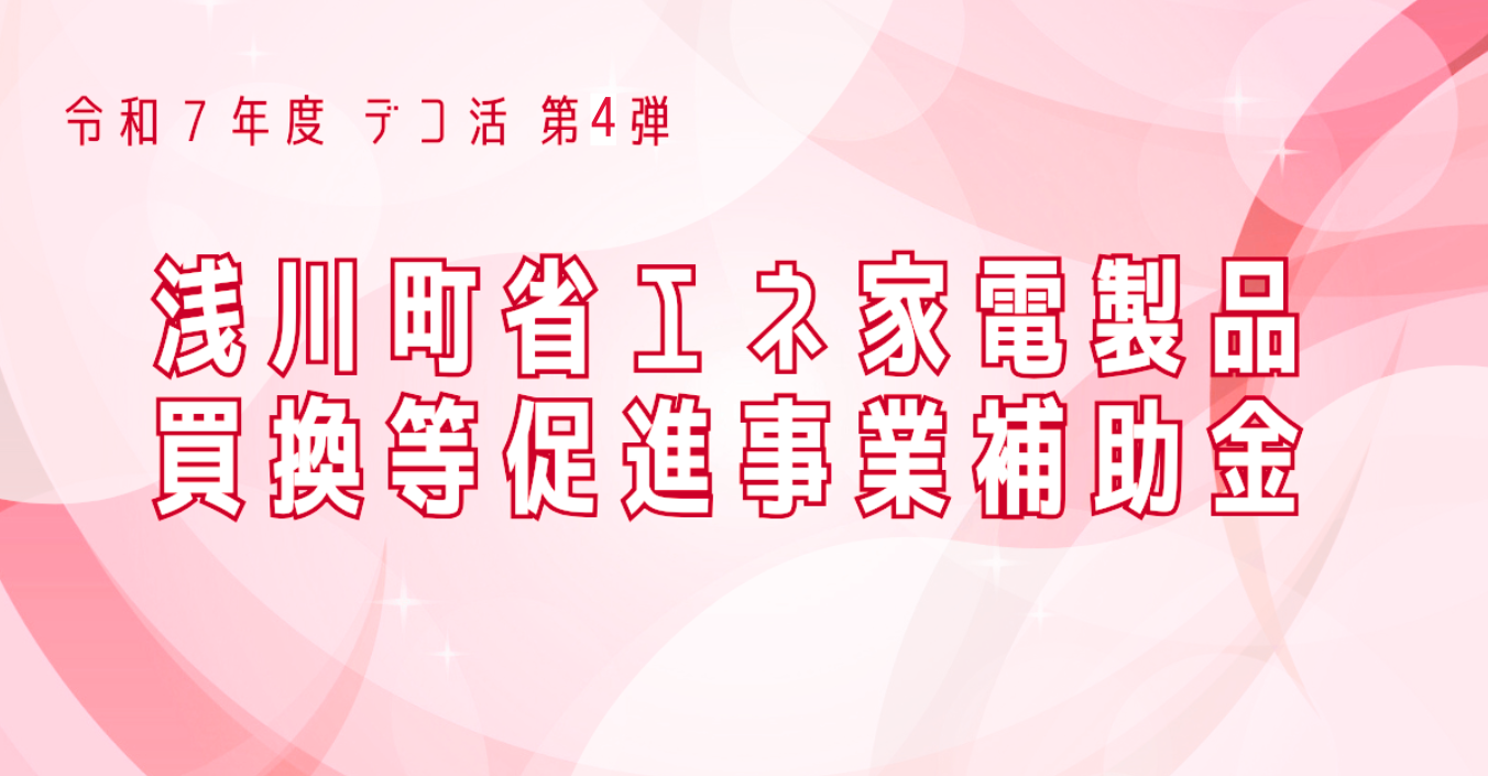 江原ファン　新品未開封　値引き可能 不老泉 山廃純米吟醸 滋賀渡船 無濾過生原酒 (上原酒造) | 日本酒通販