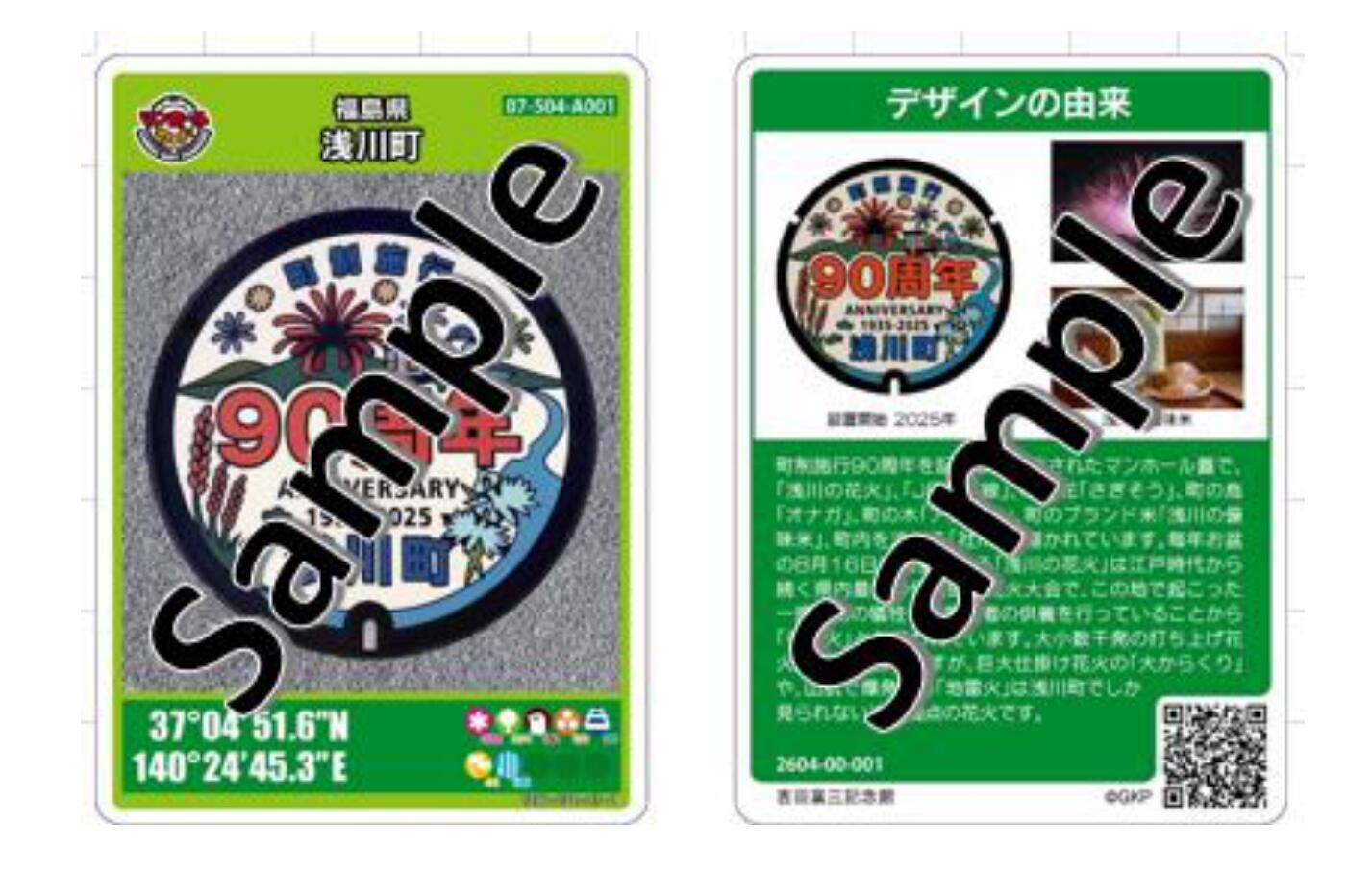 文書1_page-0001 (4) (1).jpg