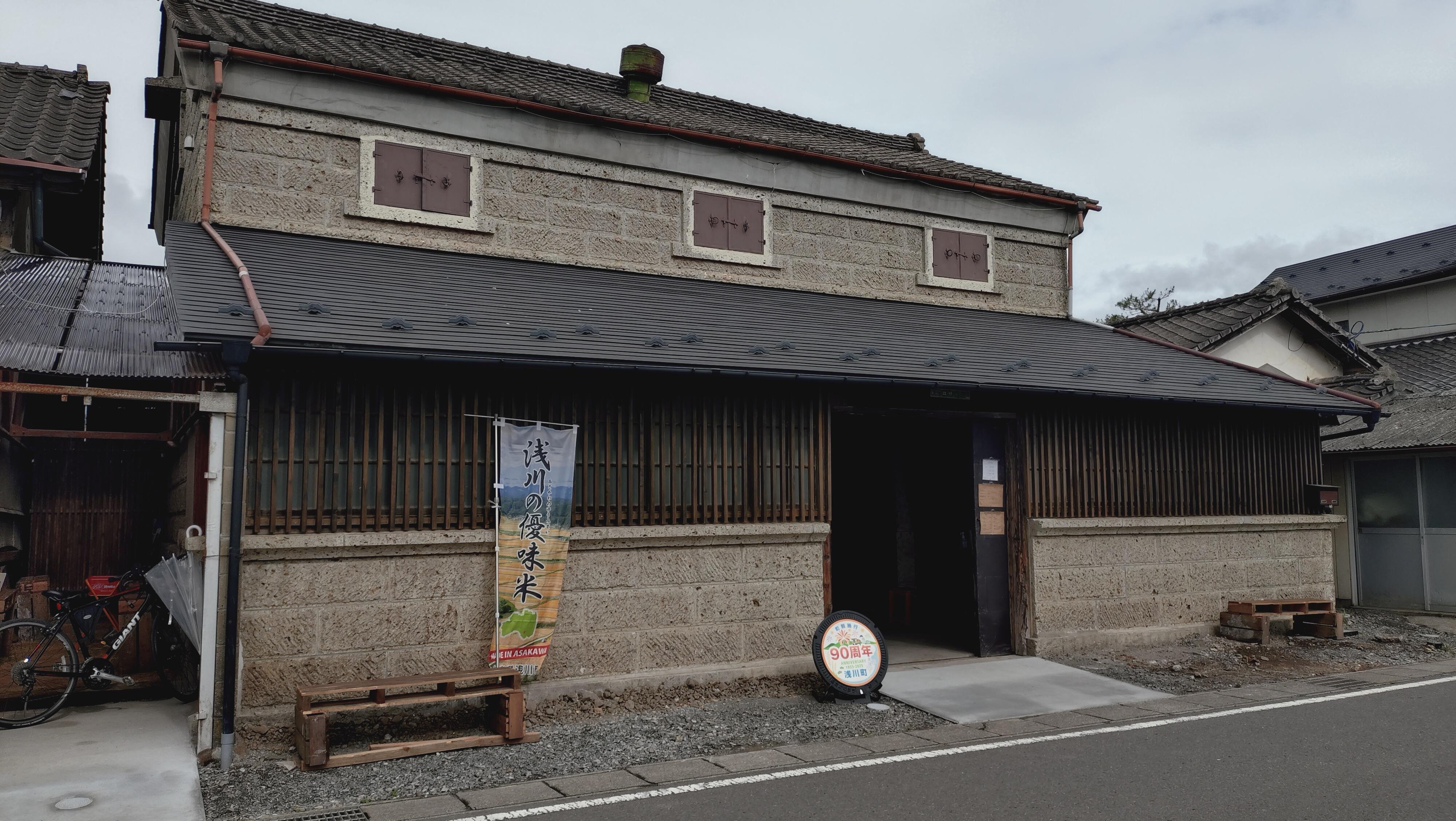 つながるBASE外観写真.JPG