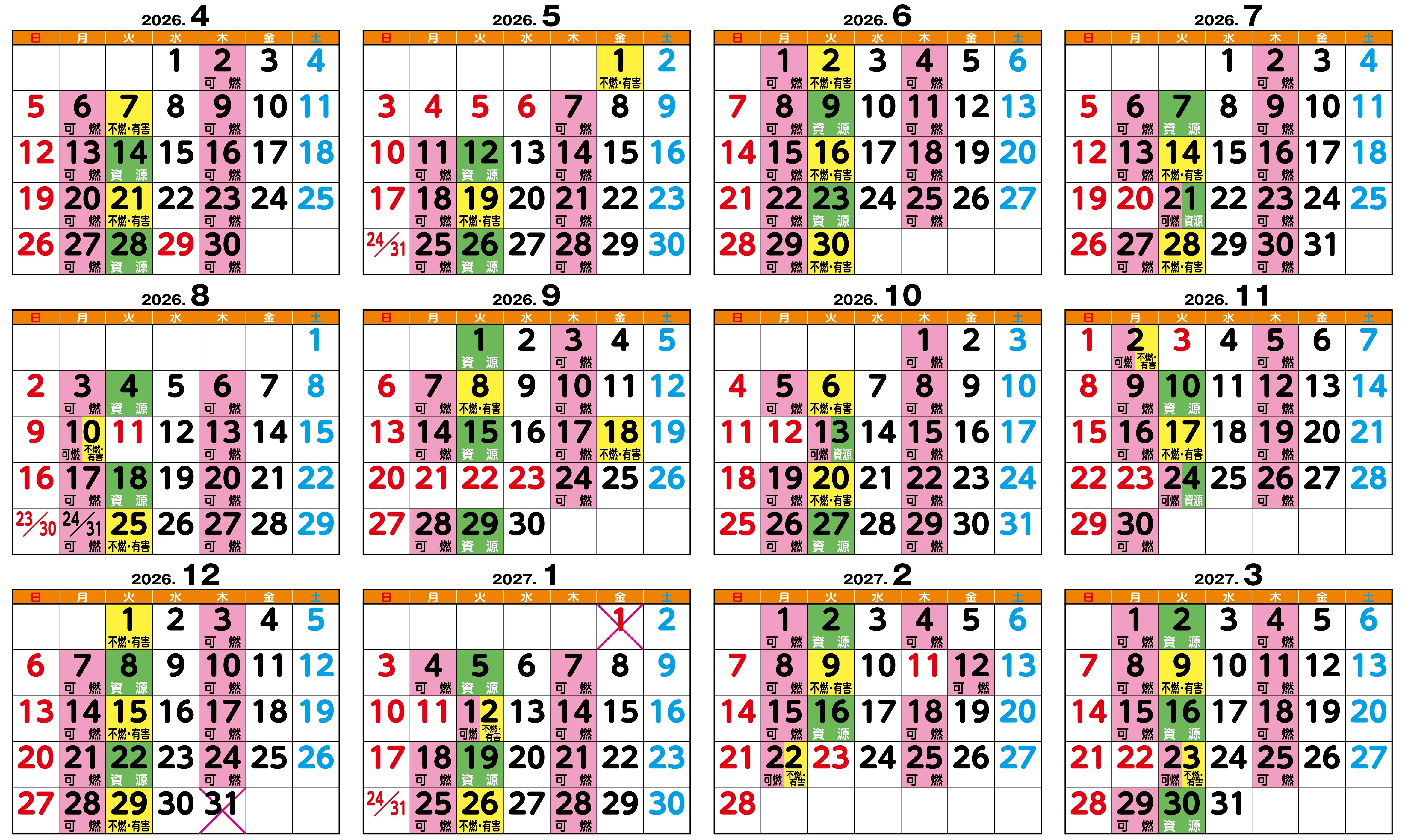 2026a_page-0001 (1).jpg